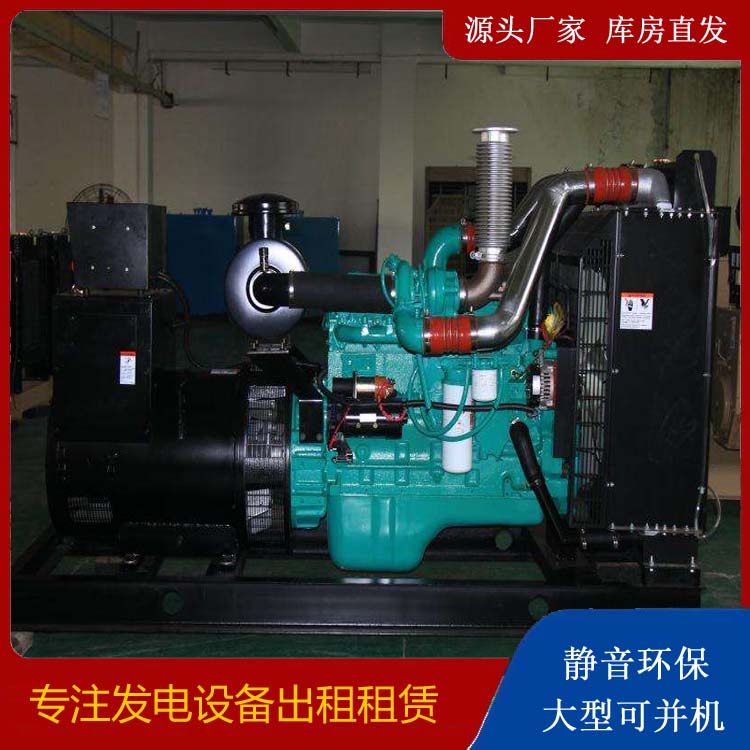 郁南发电机出租