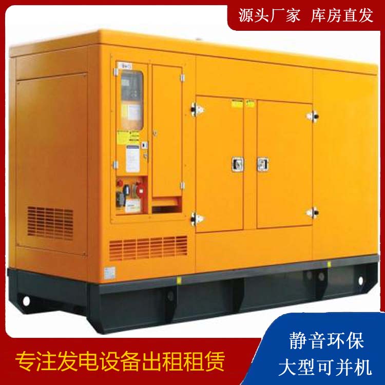 郁南发电机出租 柴油机组启动电瓶的方法和和保养