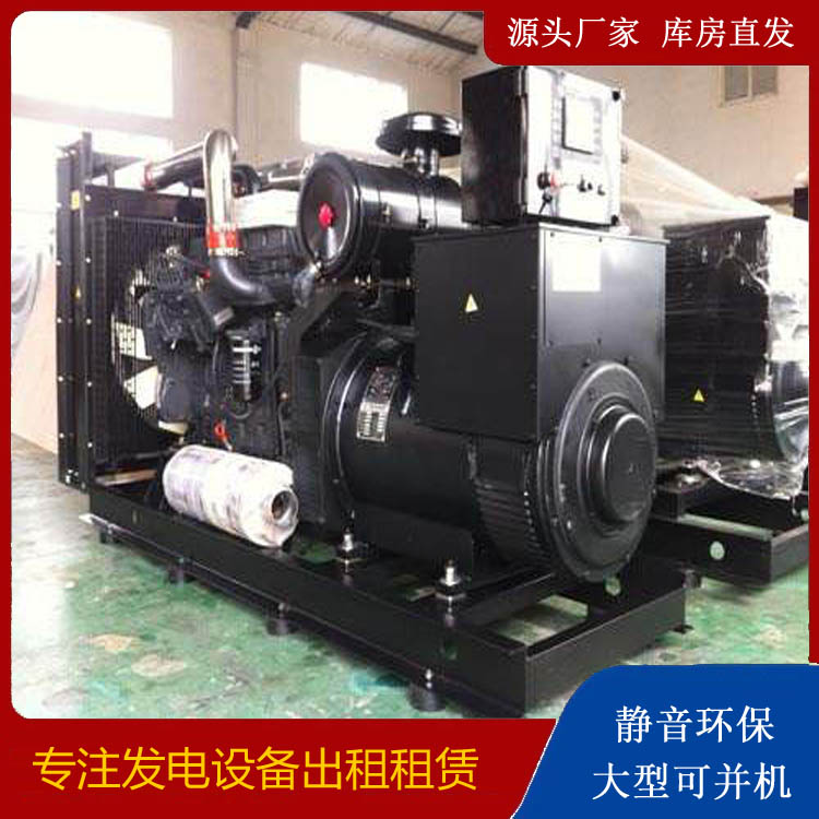 郁南出租发电机 为您讲解发电机的工作原理