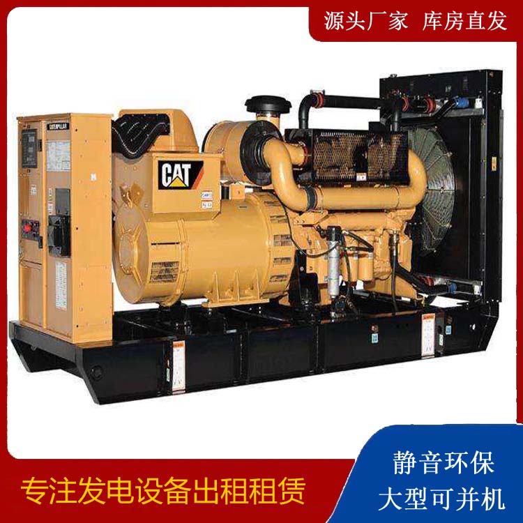 郁南租赁发电机 柴油发电机组运行前检查哪些重要部件