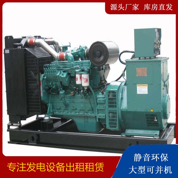 郁南出租发电机教您康明斯发电机怎样开启