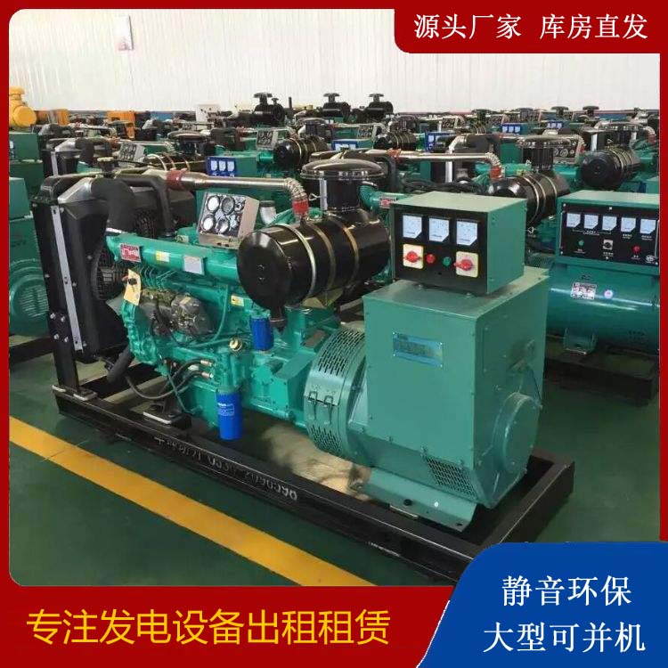 郁南租赁发电机的原理是什么