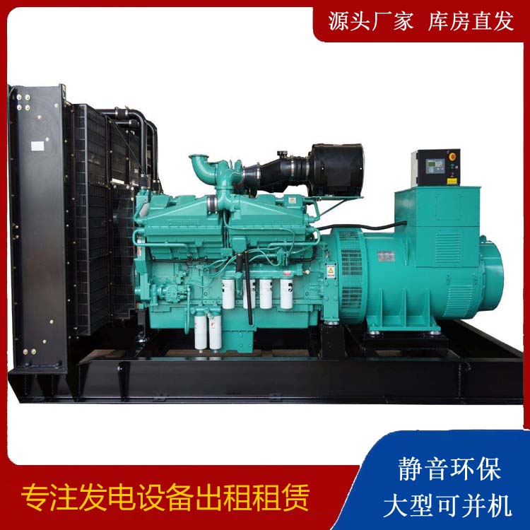 郁南租赁发电机 柴油发电机组备件的清洗方法