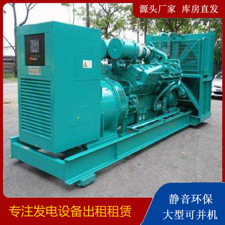 郁南发电车出租 柴油发电机的日常应用注意事项