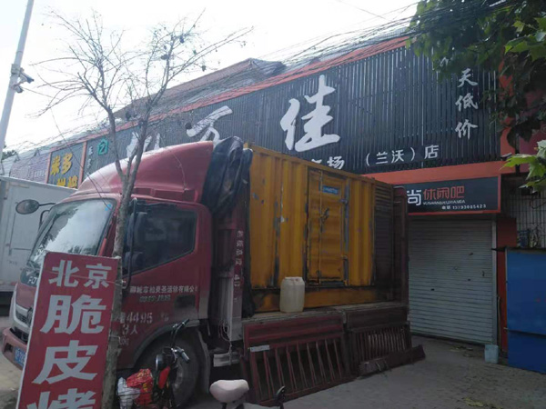 郁南发电机出租-柴油发电机组散热器如何检查与维护