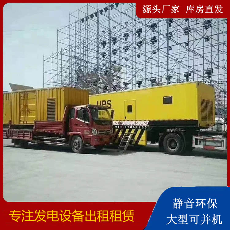 郁南有哪些常见的发电机组输出电压类型？